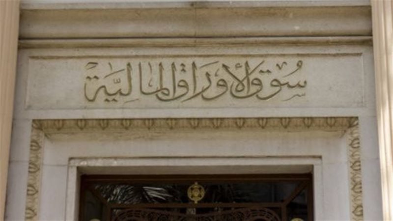 سوق الأوراق المالية،