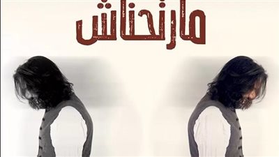 بهاء سلطان يستعد لطرح أغنية 