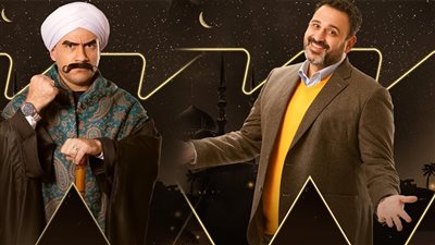 الكوميديا بدراما رمضان 2024.. 7 مسلسلات في انتظار الجمهور (صور)