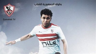قناة الزمالك تعلن إذاعة قمة دوري الجمهورية لمواليد 2005