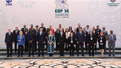 البيئة تشارك فى مؤتمر الأطراف للحفاظ على الأنواع المهاجرة بأوزباكستان