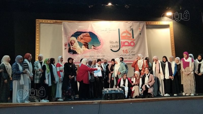 ختام الملتقى الـ15