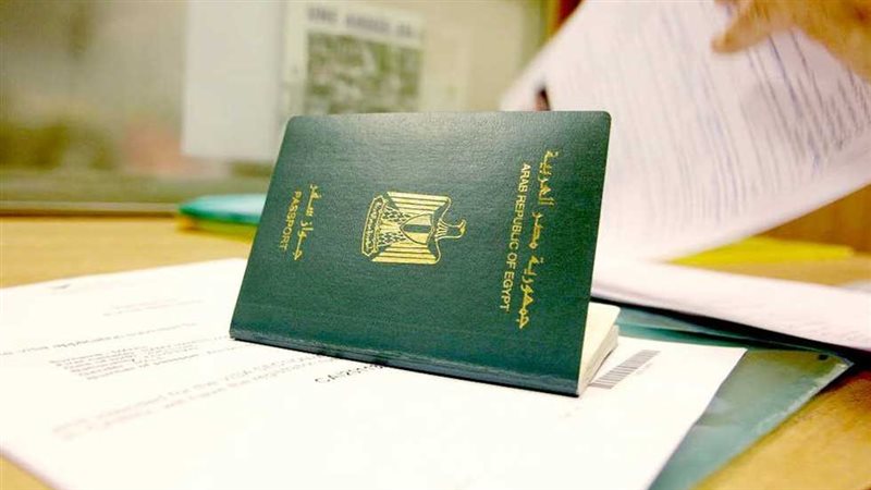 جواز السفر المصري،