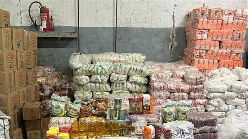 السلع التموينية،