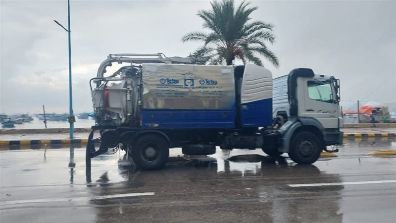الإسكندرية 