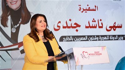 سها جندي: حريصون على التعاون بين الحكومة والمجتمع المدني لخدمة المواطنين بالمحافظات