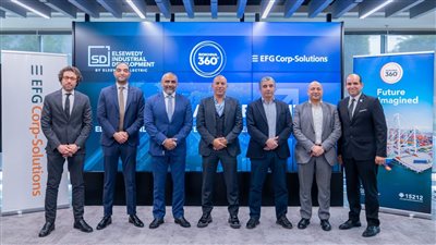 إي اف چي للحلول التمويلية تبرم بروتوكول تعاون مع السويدي للتنمية الصناعية 