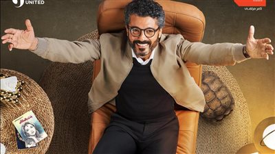 شاهد برومو مسلسل إمبراطورية ميم (فيديو)