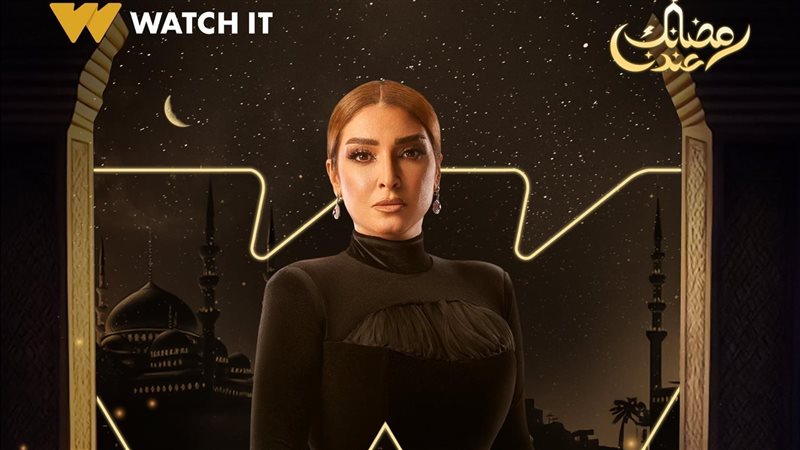 روجينا، فيتو