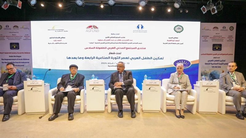 مكتبة الاسكندرية،فيتو
