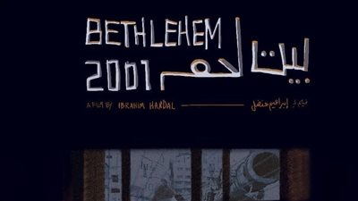 عرض 5 أفلام ضمن أمسية 