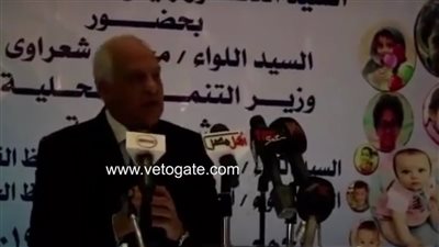 محافظ الجيزة يوجه رسالة للأطفال الأيتام في احتفالاتهم (فيديو)