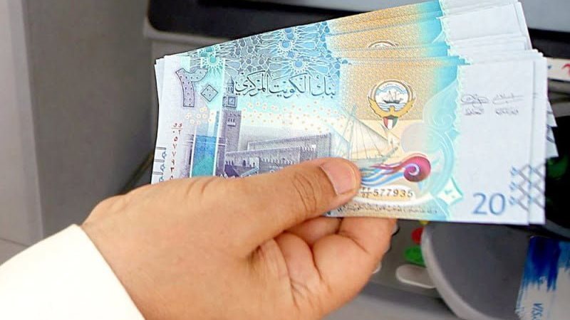 سعر الدينار الكويتي