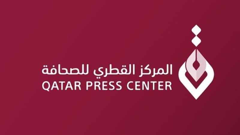المركز القطري للصحافة،