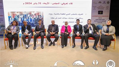 عرض تجارب ومبادرات عربية لتمكين الطفل في عصر الثورة الصناعية بمكتبة الإسكندرية