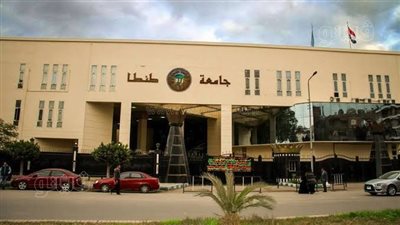 المركزي للتنظيم والإدارة يعتمد 5 مراكز تدريبية بجامعة طنطا 