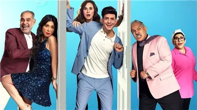 فيلم عادل مش عادل لأحمد الفيشاوي يحقق رقما صادما أمس الأربعاء 