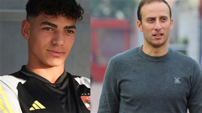 أمير توفيق يكشف تفاصيل انتقال لاعب الأهلي إلى نادي آراو السويسري