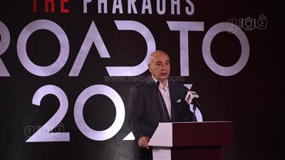  انطلاق المؤتمر الصحفي لتقديم حسام حسن مديرا فنيا للمنتخب الوطني 