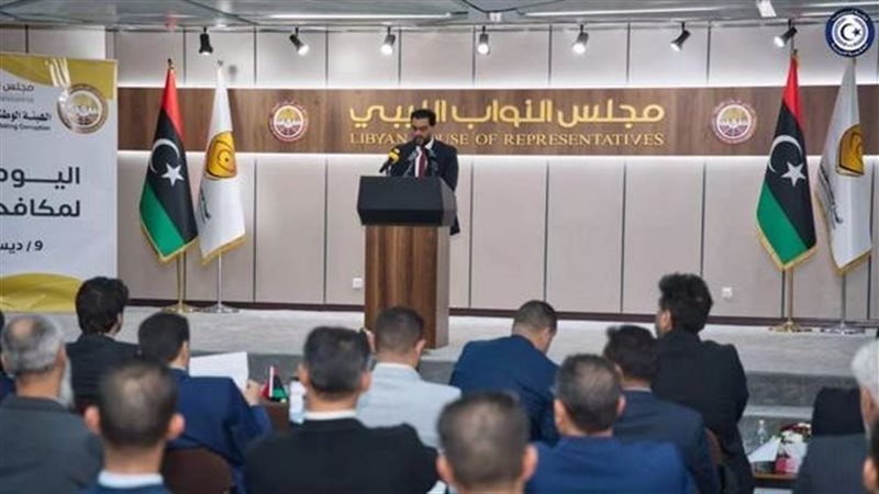 البرلمان الليبي،