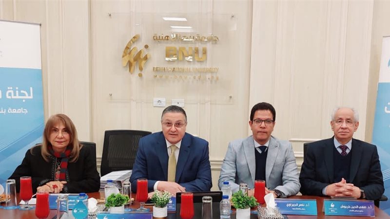 جامعة بنها الاهلية،