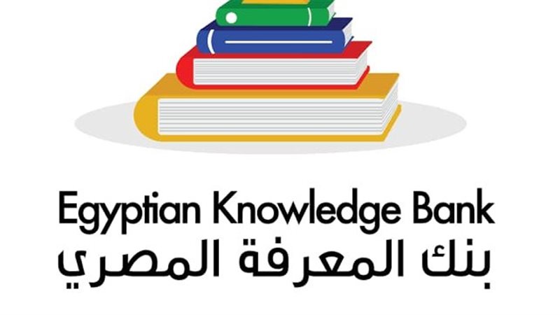 بنك المعرفة، فيتو