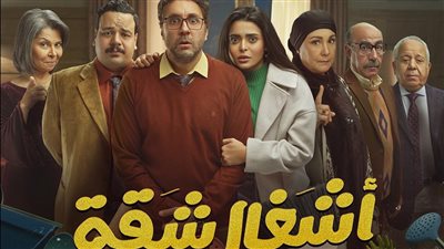 مسلسلات رمضان 2024، البوستر الرئيسي لـ 