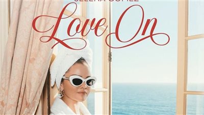 أغنية سيلينا جوميز تعلن موعد طرح أغنيتها الجديدة Love On 