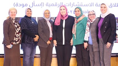 القباج تدشن خدمة الاستشارات الأسرية الرقمية «اسأل مودة» 