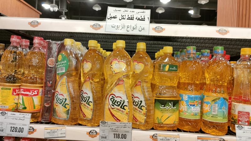 أسعار الزيت اليوم،