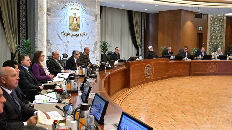 اجتماع مجلس الوزراء