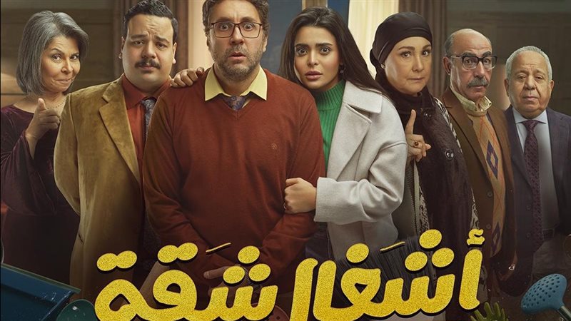 بوستر المسلسل، فيتو
