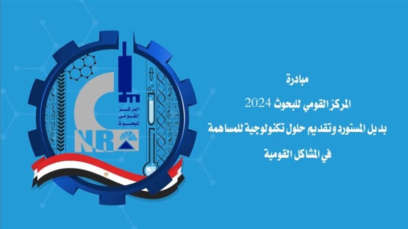 مبادرة بديل المستورد