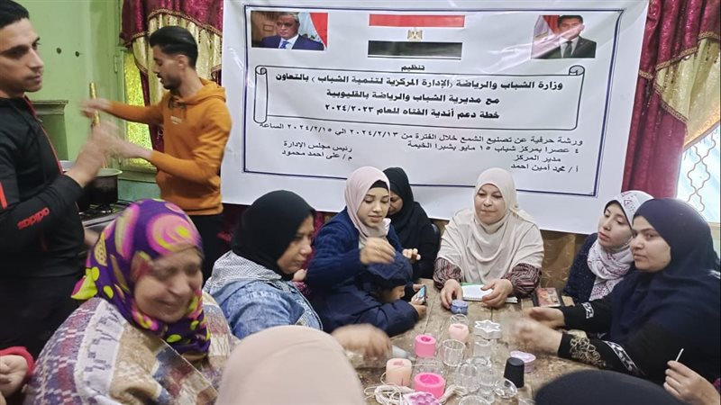 رياضة القليوبية،فيتو