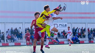 زمالك 2009 يضرب الأهلي بخماسية في بطولة الجمهورية للناشئين (صور)