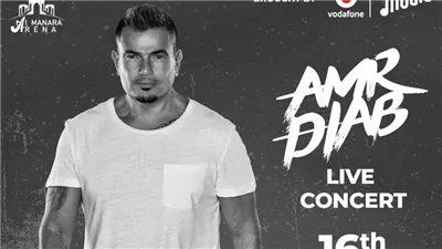 إقبال جماهيري على حفل عمرو دياب في مسرح المنارة (صور)