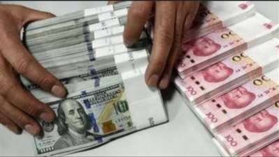 استقرار سعر اليوان الصيني أمام الجنيه في البنك المركزي