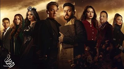 مسلسلات رمضان 2024، قناة واحدة لعرض حلقات الموسم الرابع من المداح