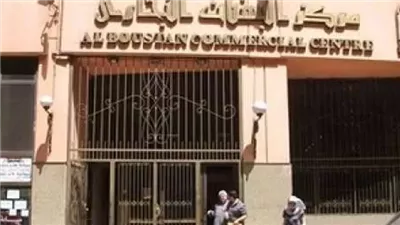 دعوى عزل وحبس ضد محافظ القاهرة بسبب فساد مول البستان.. القضية تكشف فسادا بالمحليات أضاع على الدولة أكثر من 600 مليون جنيه