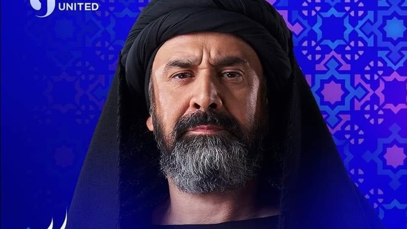 بوستر مسلسل الحشاشين،