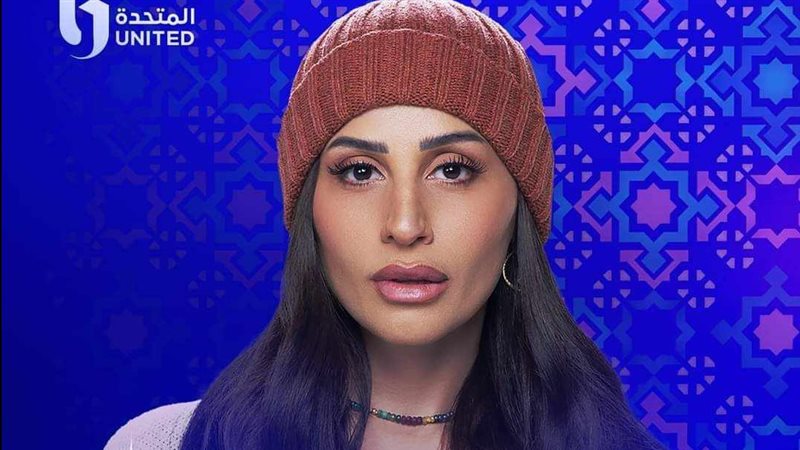 مسلسل كامل العدد