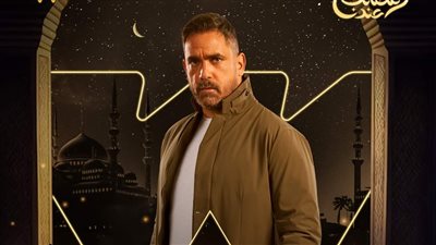 مفيش ورث كلنا في بيت واحد، مشاهد مشوقة في برومو مسلسل بيت الرفاعي