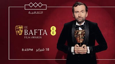 الوثائقية تحصل على حقوق بث حفل توزيع جوائز بافتا 2024