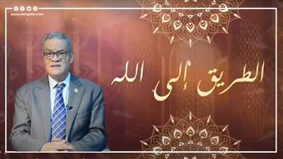 برنامج الطريق إلى الله، رمضان البيه يتحدث عن الأدب مع أهل البيت والصالحين (فيديو)