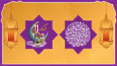 إمساكية فيتو الرقمية لشهر رمضان لعام 2024