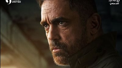 الحلقة الثالثة من مسلسل بيت الرفاعي، أمير كرارة بلا مأوى في الإسكندرية وأحمد رزق يبحث عنه