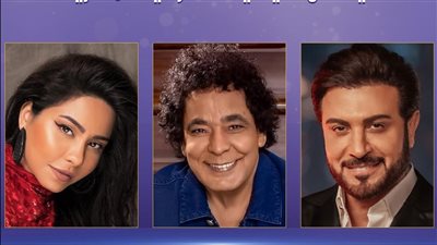 إذاعة حفل محمد منير وشيرين وماجد المهندس على قناة cbc الليلة 