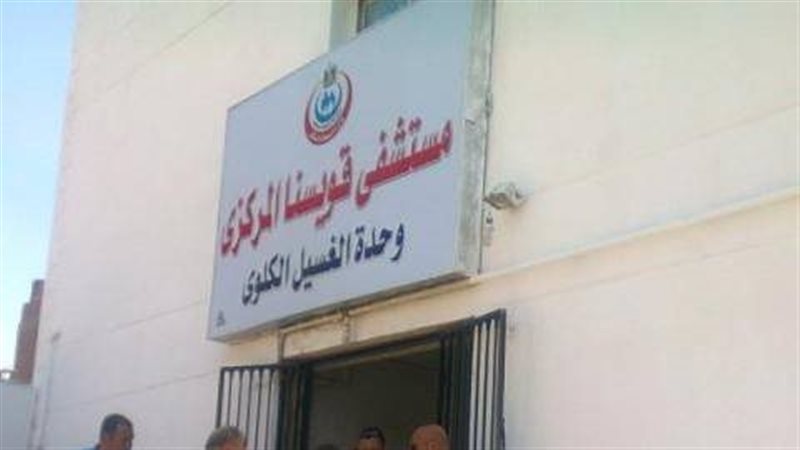 مستشفى قويسنا المركزي،