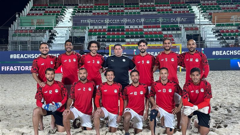 منتخب مصر للكرة الشاطئية