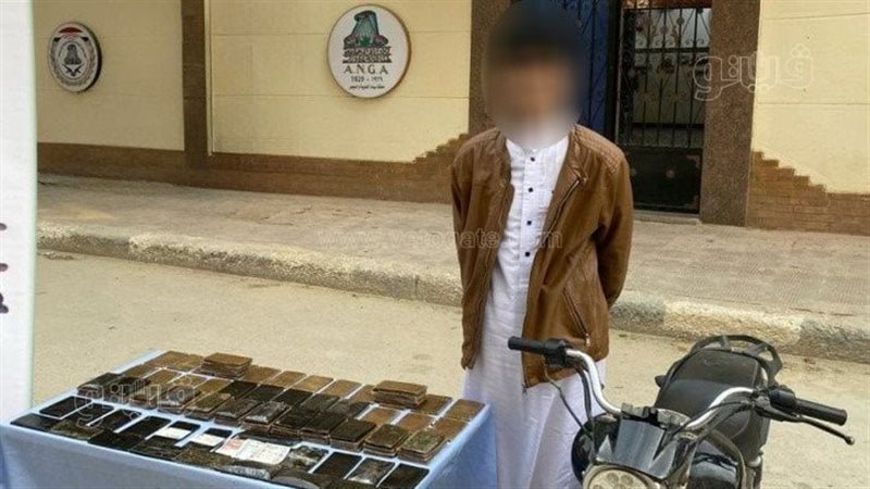 تاجر مخدرات، فيتو